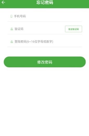 分类bb机手机软件app截图