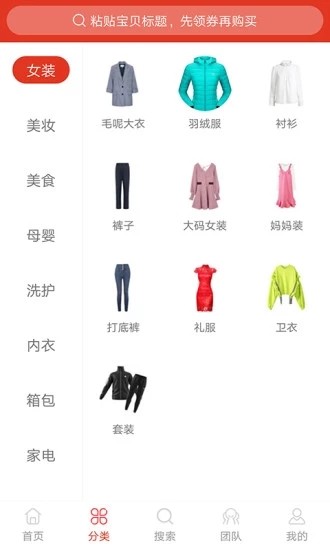 脉淘手机软件app截图