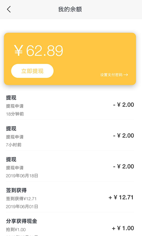 小城事手机软件app截图