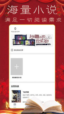 樱桃小说手机软件app截图