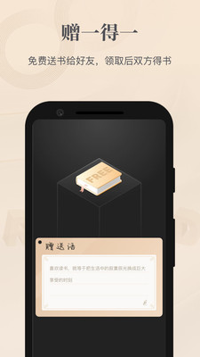 掌阅精选手机软件app截图