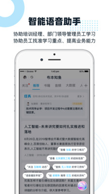 布本知鱼手机软件app截图