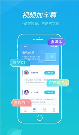 蓝色脉动手机软件app截图