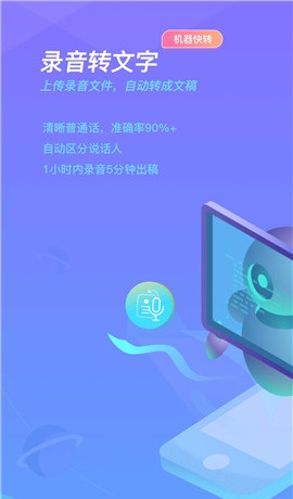 蓝色脉动手机软件app截图