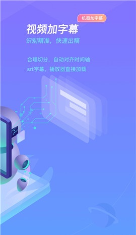 蓝色脉动手机软件app截图