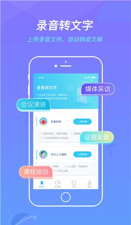 蓝色脉动手机软件app截图