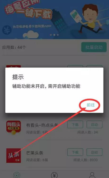 懒人阅读手机软件app截图