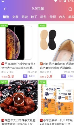 多乐淘手机软件app截图