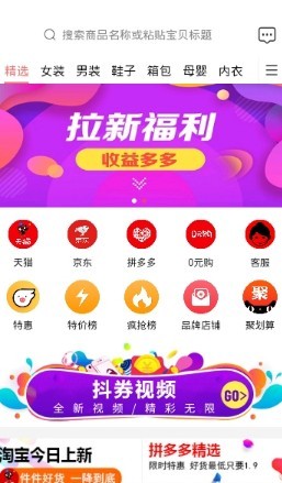 多乐淘手机软件app截图