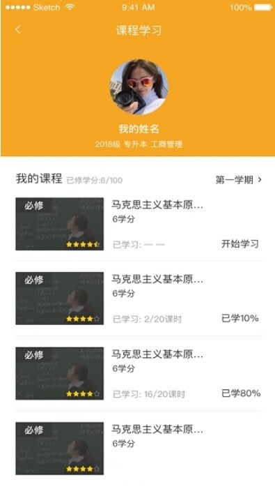 贵州成考手机软件app截图