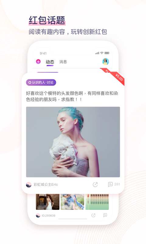 好记手机软件app截图