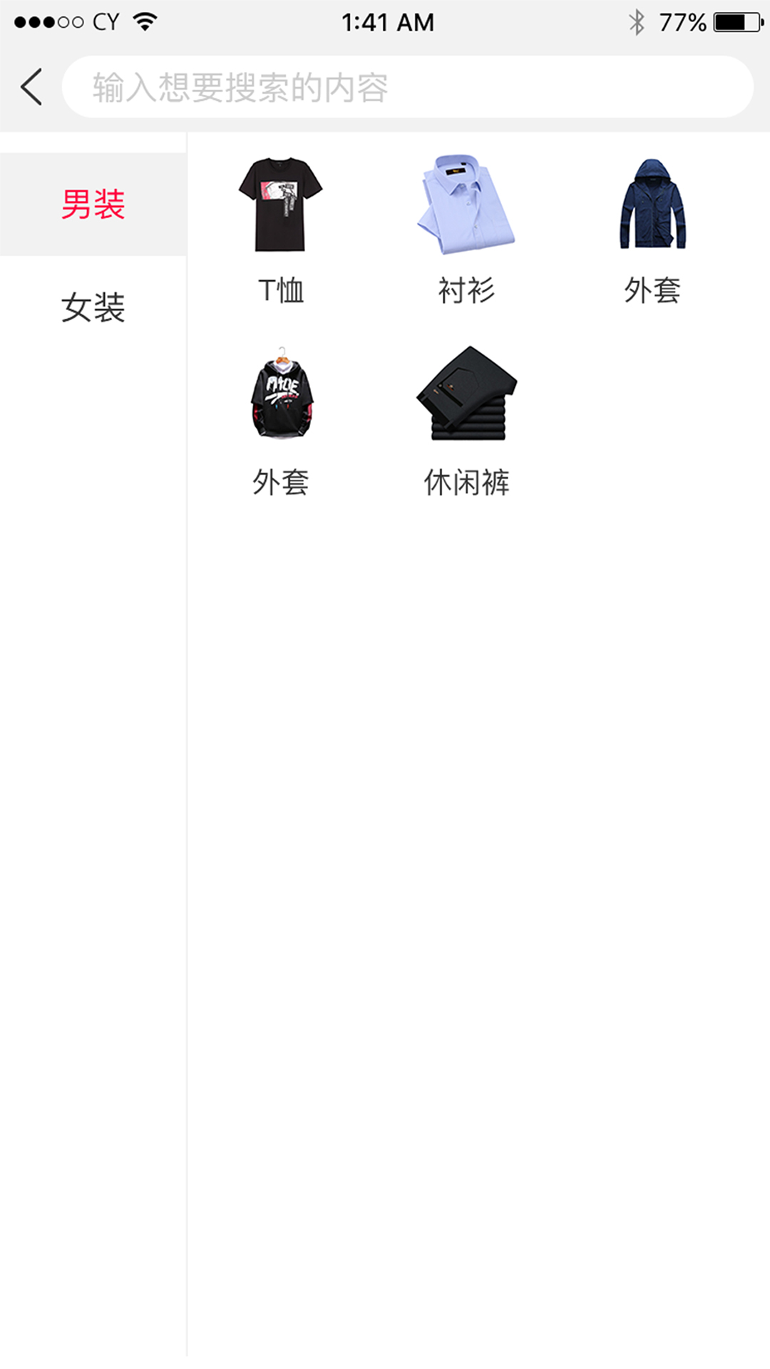 惠优品手机软件app截图