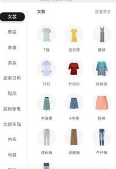 蹦米手机软件app截图