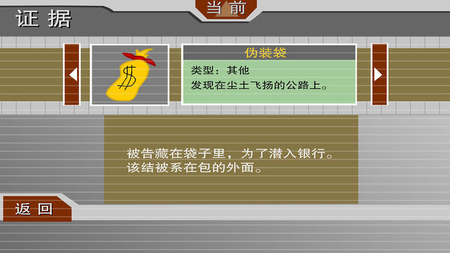 外面的世界我来了手游app截图