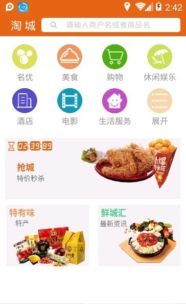 云上巴彦淖尔手机软件app截图
