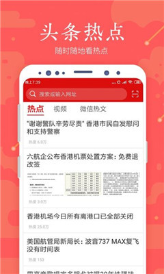 全民浏览器手机软件app截图