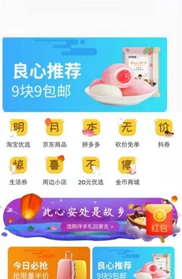 汇宜城手机软件app截图