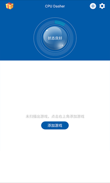 CPU Dasher手机软件app截图