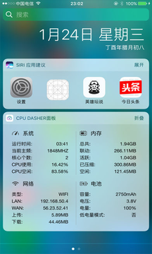 CPU Dasher手机软件app截图