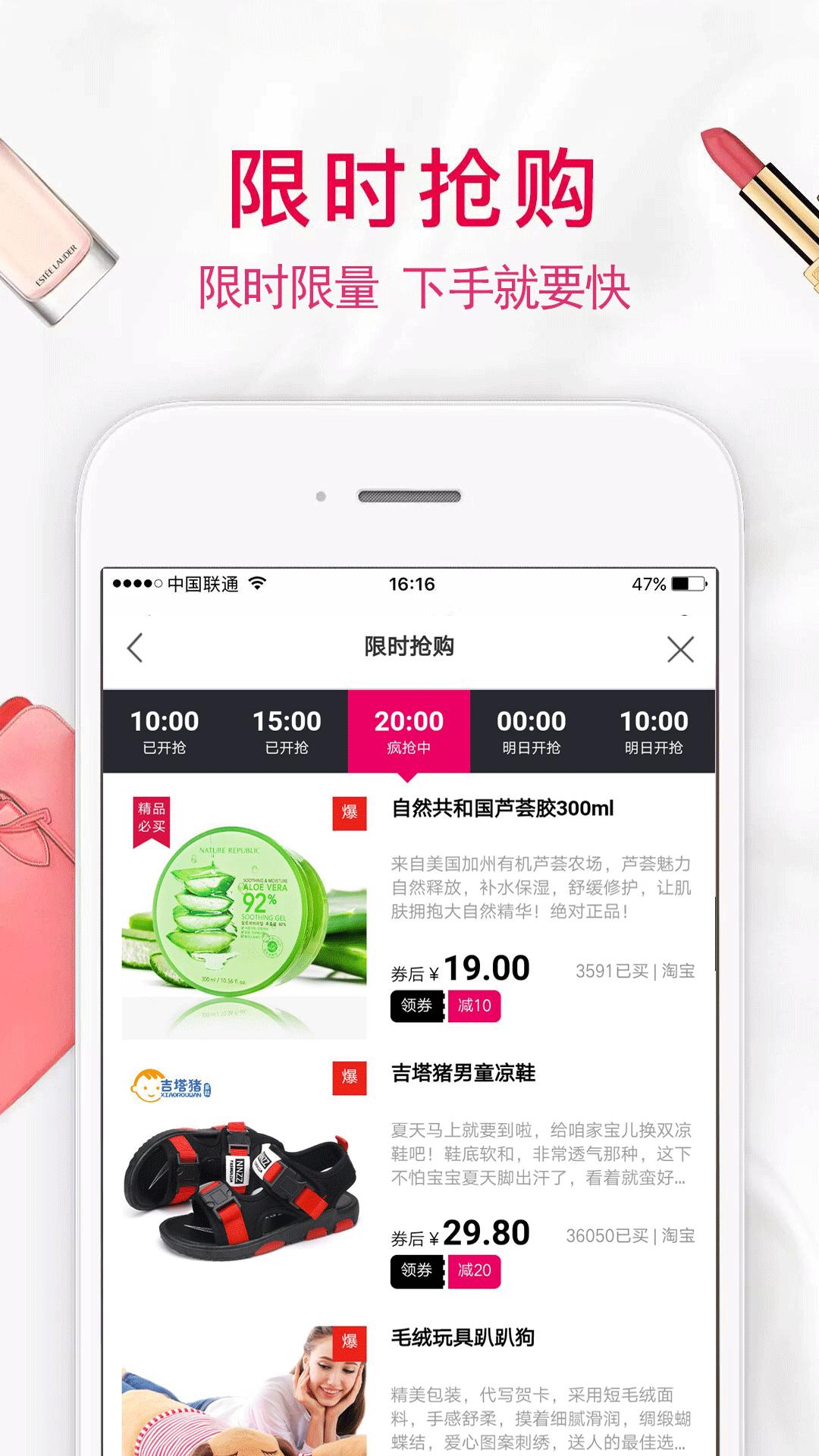 惠赚日记手机软件app截图