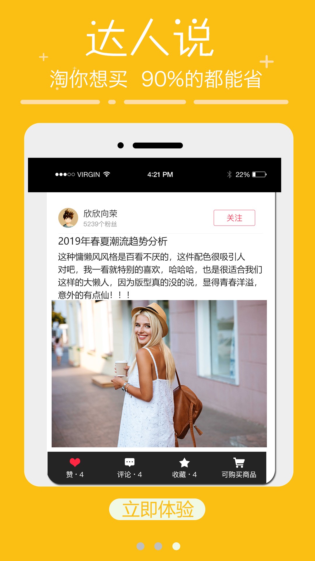 巧果手机软件app截图