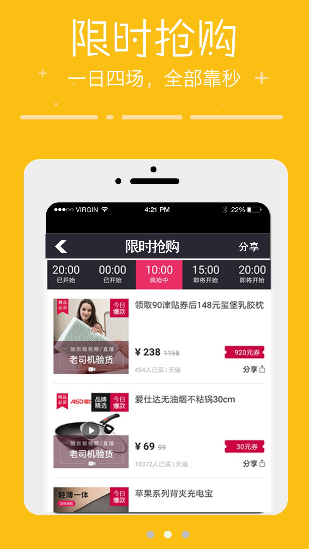 巧果手机软件app截图