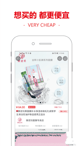 卷优手机软件app截图