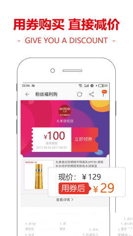 卷优手机软件app截图