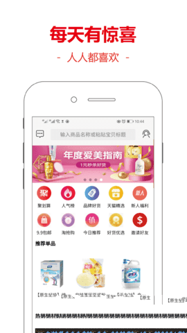 卷优手机软件app截图