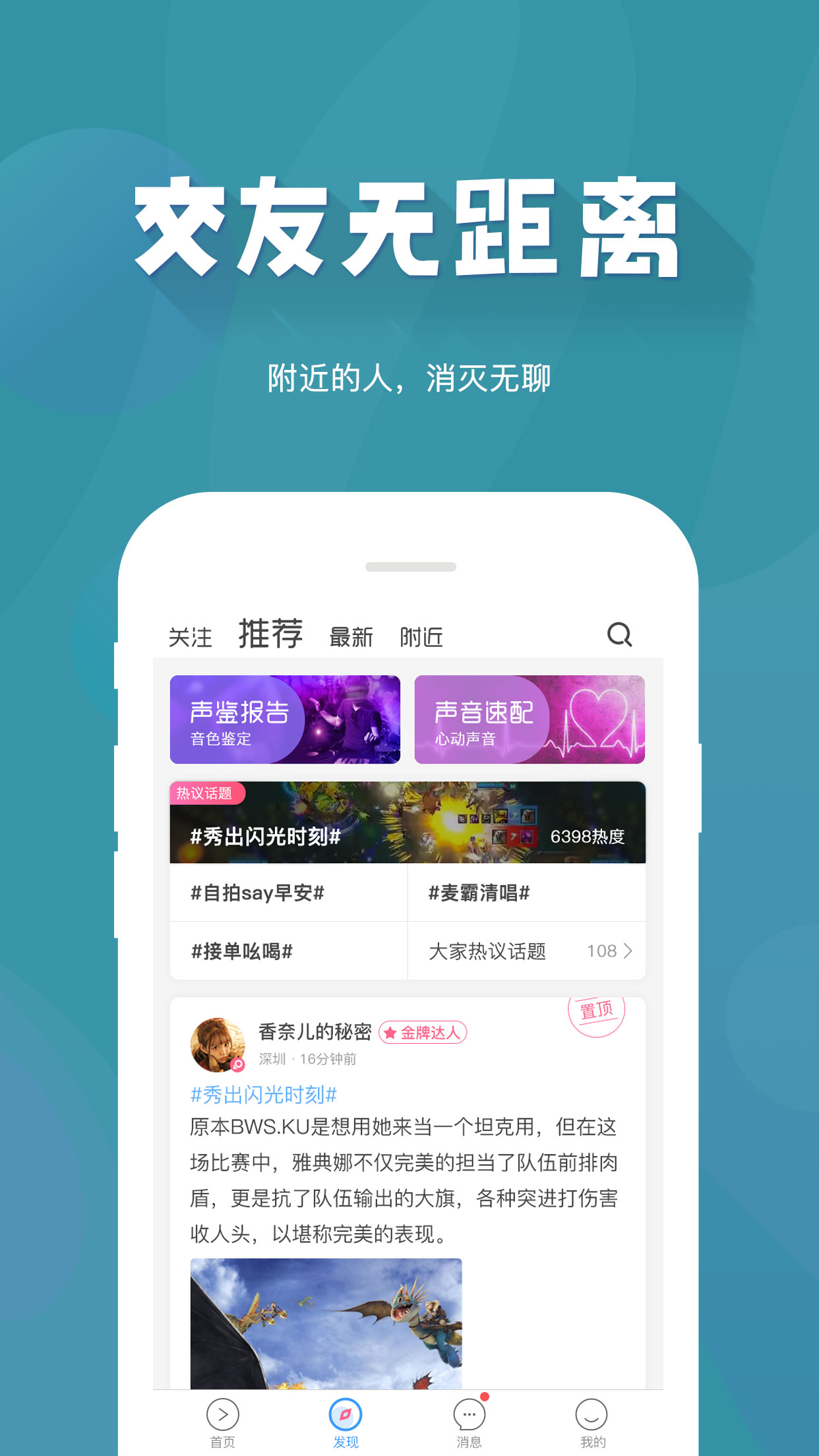 米鱼手机软件app截图