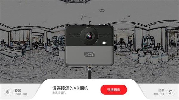 小红屋相机手机软件app截图