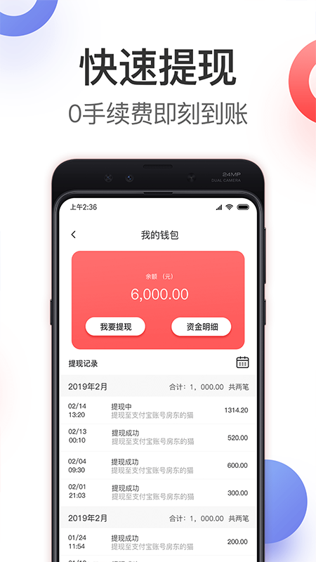 嗨券手机软件app截图