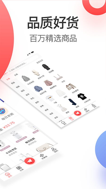 嗨券手机软件app截图
