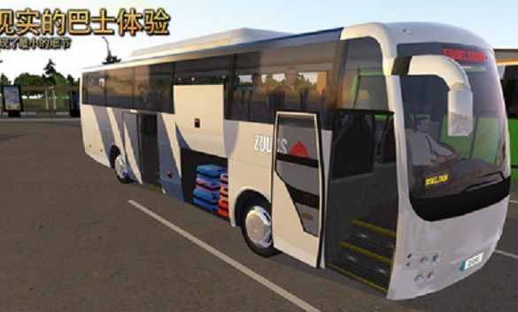 公交司机模拟器手游app截图