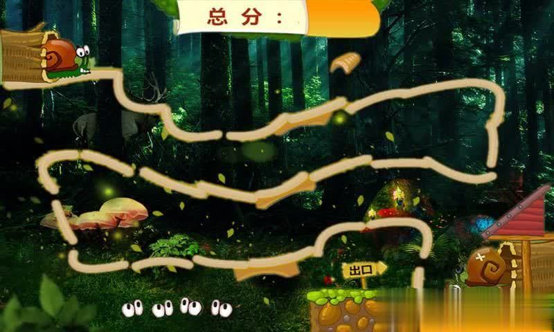 森林冒险2手游app截图