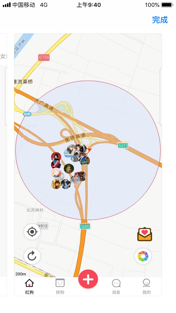 红狗手机软件app截图