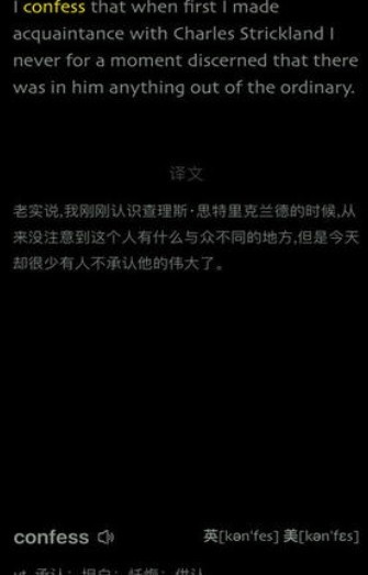 洗马手机软件app截图