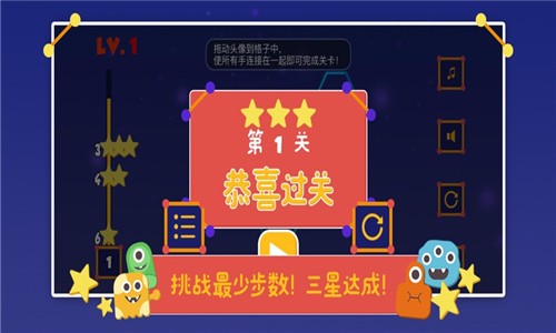 不思议演算手游app截图