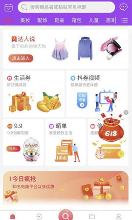 云燕手机软件app截图