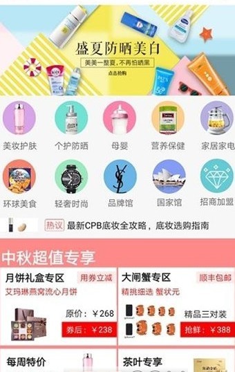 品宣八零手机软件app截图