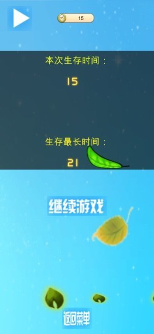 生存奇迹手游app截图