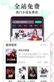 爱豆小说手机软件app截图