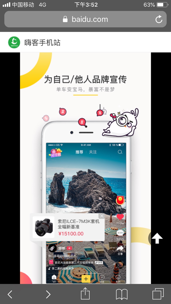 飞吖app手机软件app截图