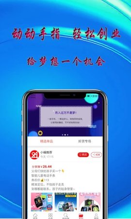 84优选手机软件app截图