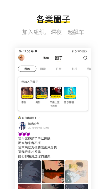 Umi手机软件app截图