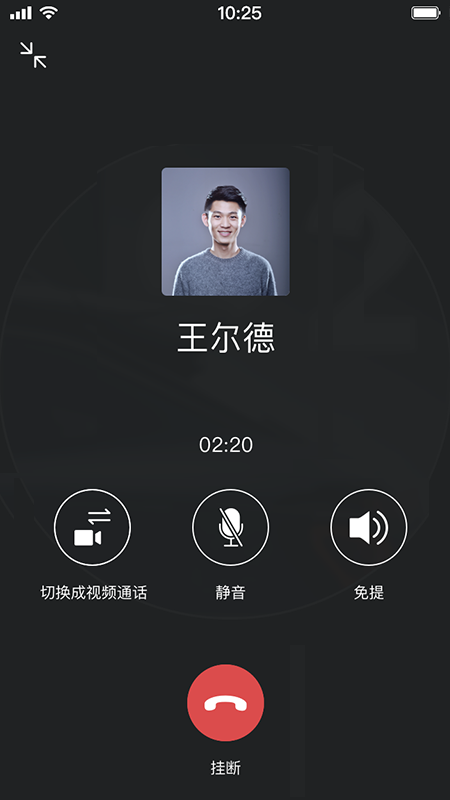 闪布手机软件app截图