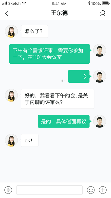 闪布手机软件app截图