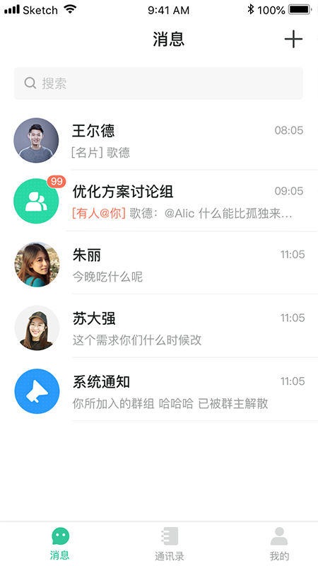 闪布手机软件app截图