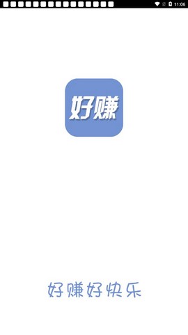 好赚阅读手机软件app截图