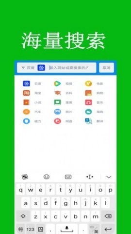 米讯浏览器手机软件app截图